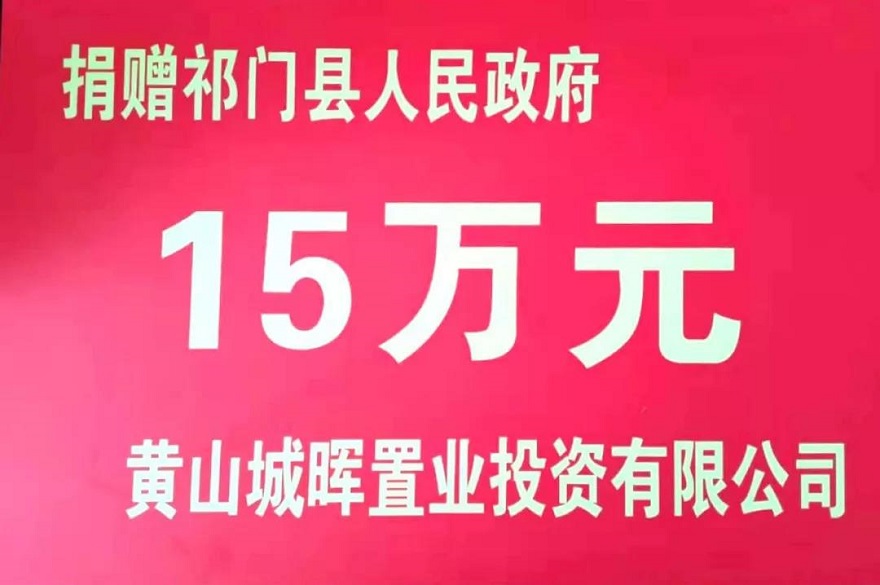 微信圖片_20200204105827.jpg