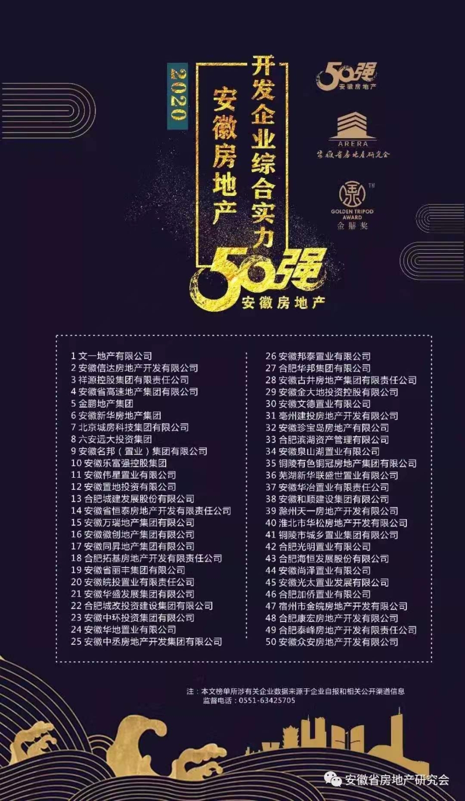 微信圖片_20200215100747.jpg